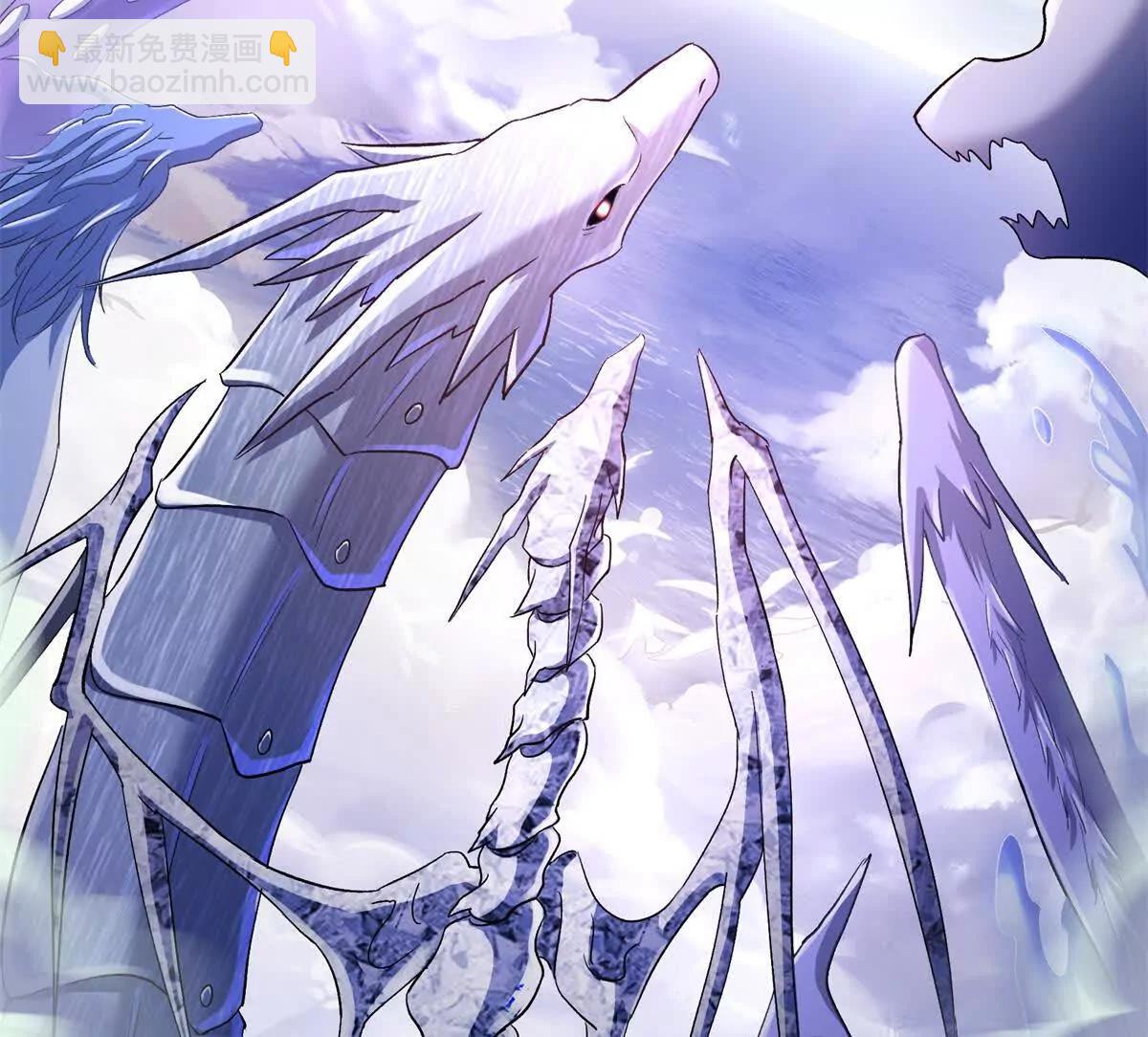 修真聊天羣 - 692 “程狗蛋”是什麼意思？(1/2) - 4