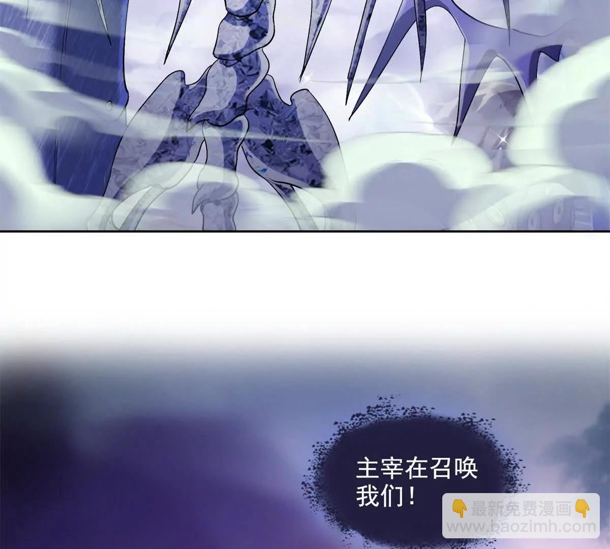 修真聊天羣 - 692 “程狗蛋”是什麼意思？(1/2) - 5