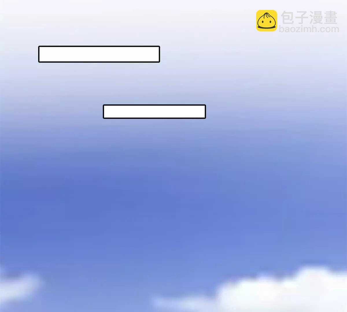 修真聊天羣 - 692 “程狗蛋”是什麼意思？(1/2) - 3