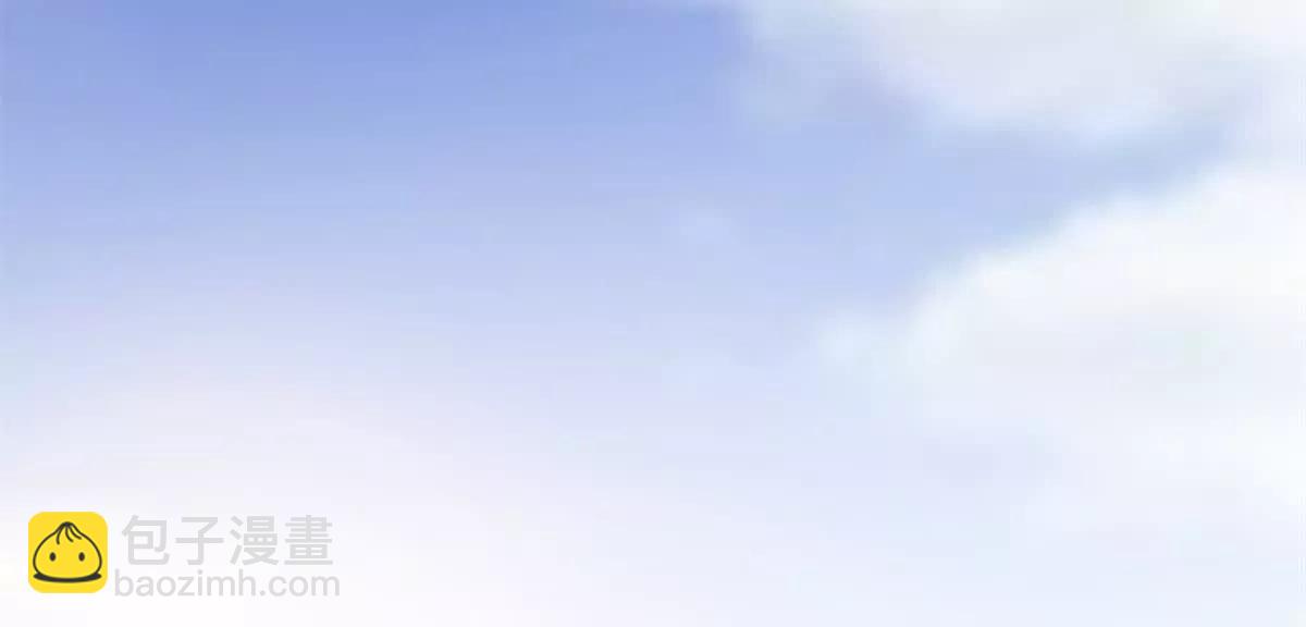 修真聊天羣 - 692 “程狗蛋”是什麼意思？(1/2) - 4