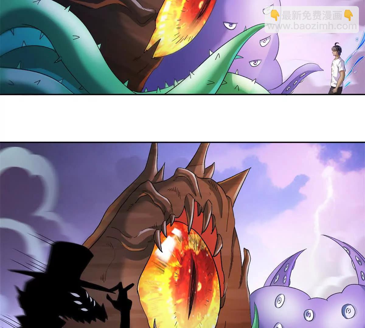 修真聊天羣 - 692 “程狗蛋”是什麼意思？(1/2) - 1