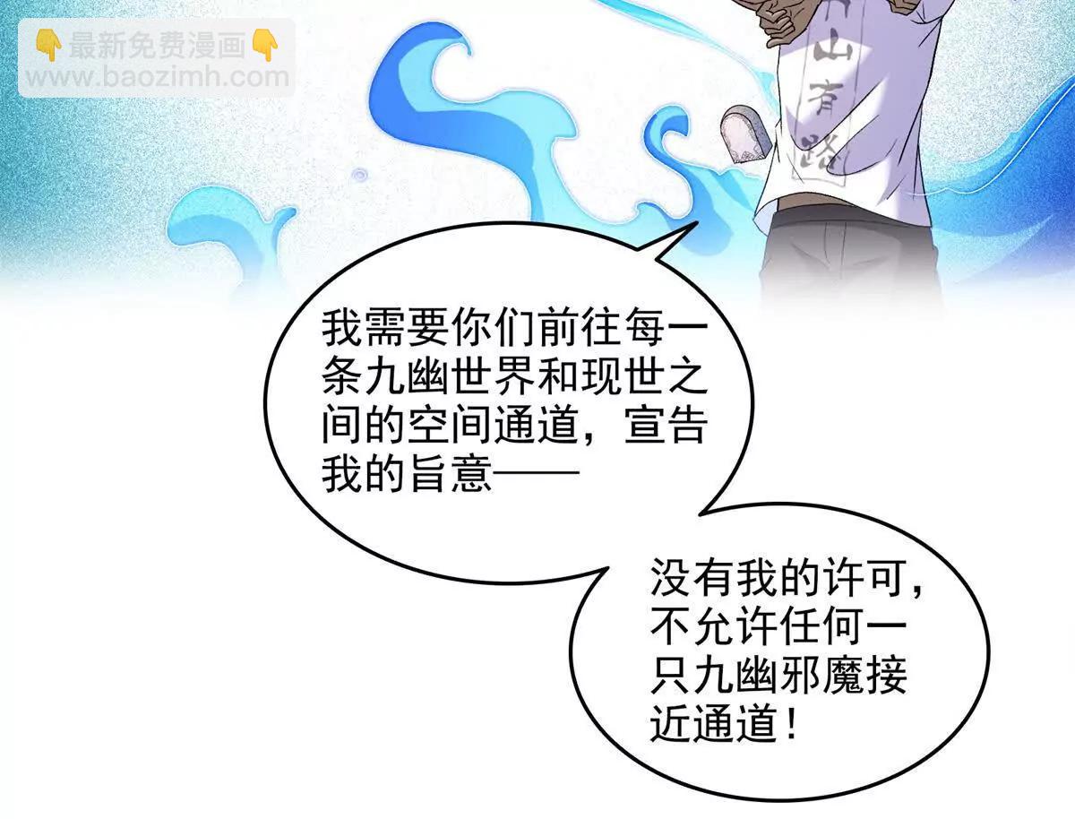 修真聊天羣 - 692 “程狗蛋”是什麼意思？(2/2) - 1