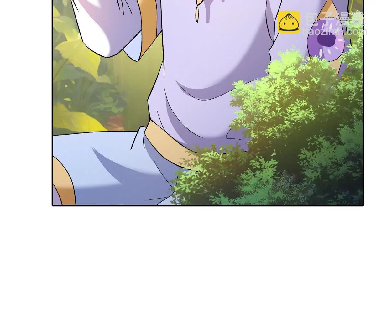 修真聊天羣 - 692 “程狗蛋”是什麼意思？(1/2) - 6