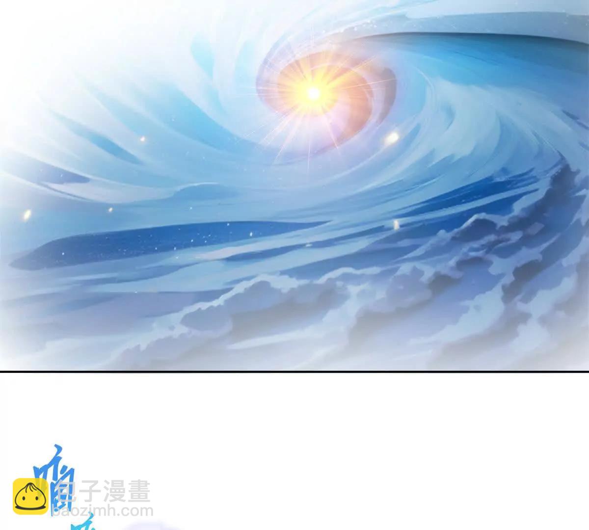 修真聊天羣 - 692 “程狗蛋”是什麼意思？(2/2) - 5