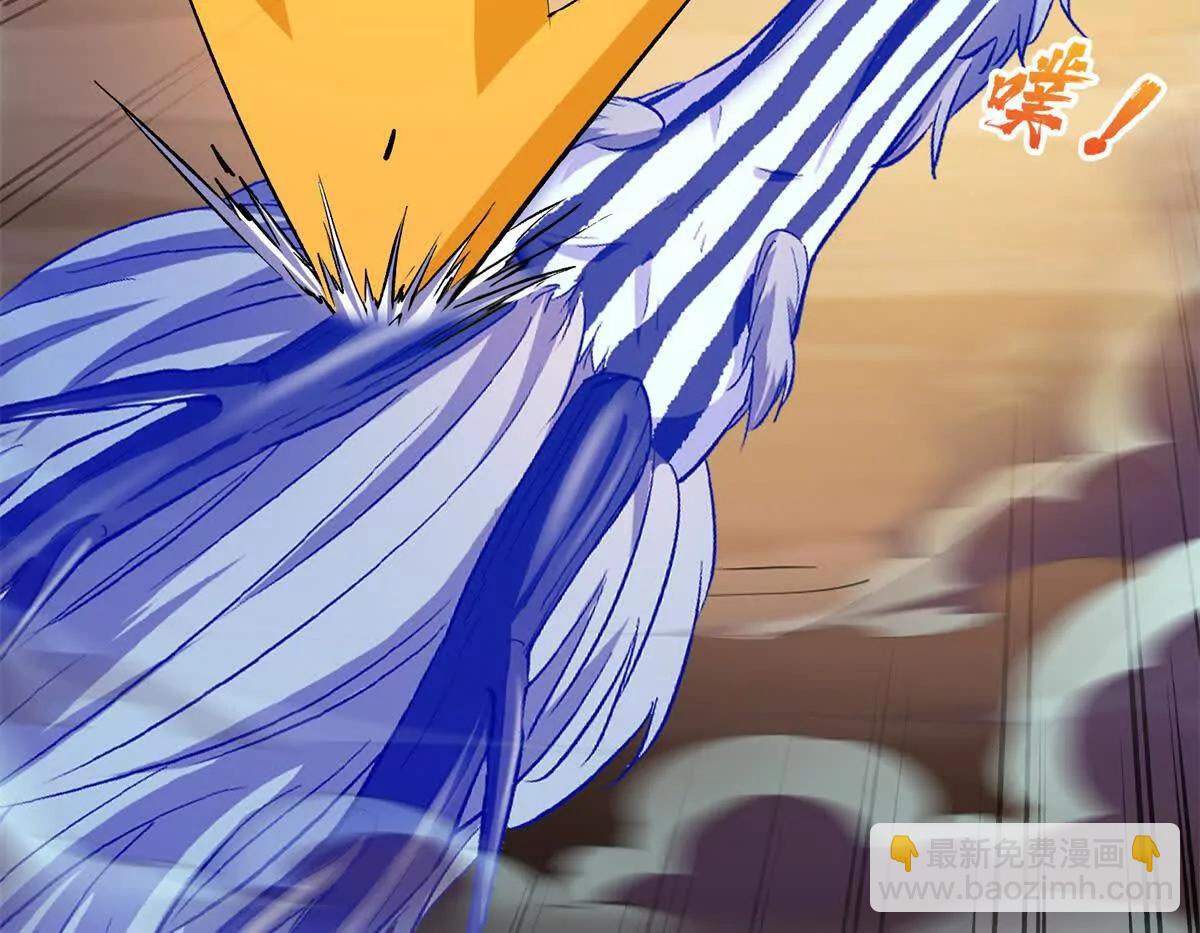 修真聊天羣 - 692 “程狗蛋”是什麼意思？(2/2) - 5