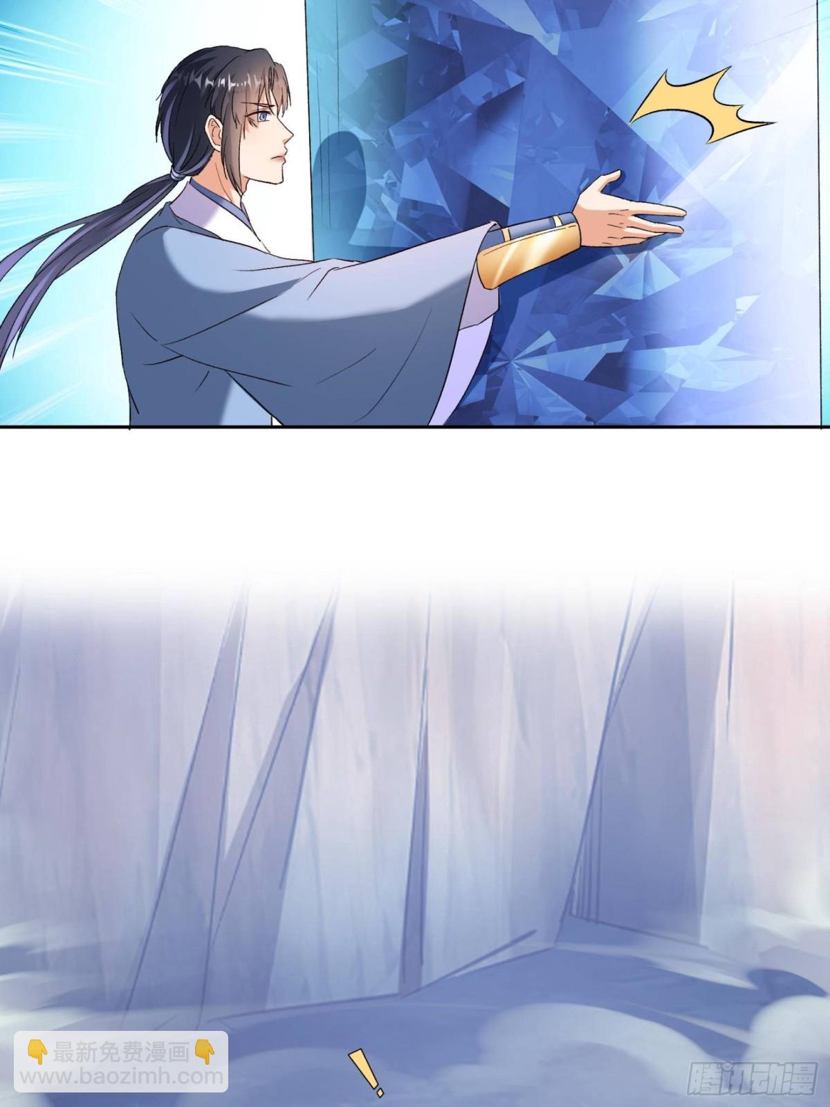 修真聊天羣 - 674 天道都沒一個好東西(1/2) - 1