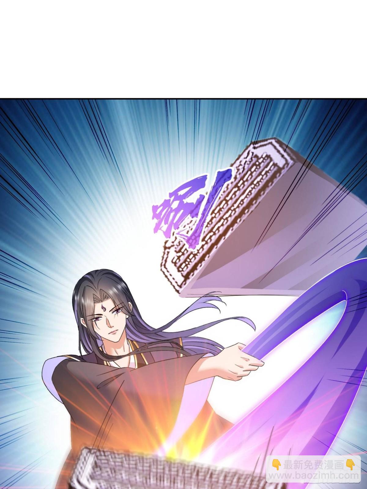 修真聊天羣 - 674 天道都沒一個好東西(1/2) - 4