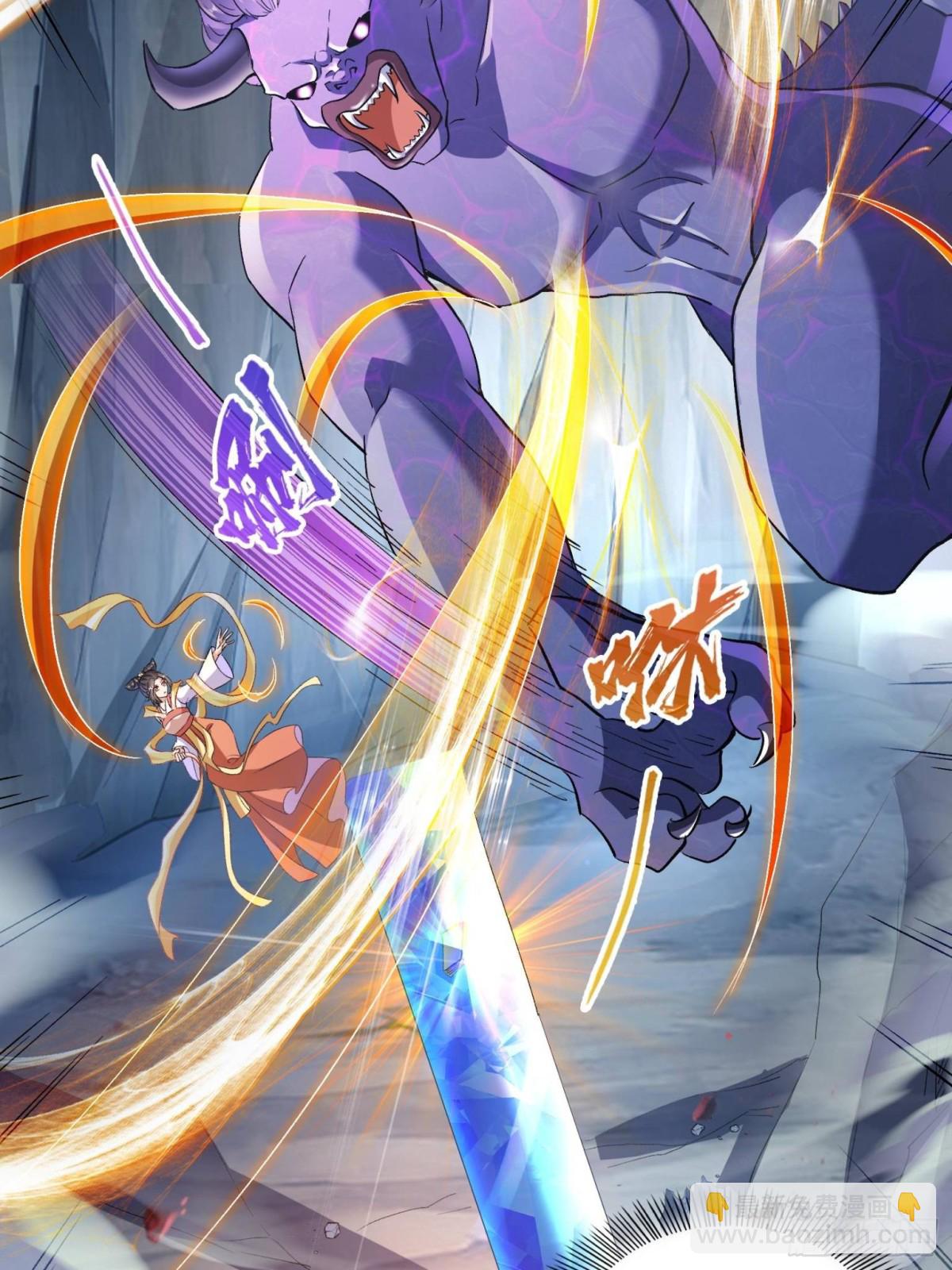 修真聊天羣 - 674 天道都沒一個好東西(1/2) - 4