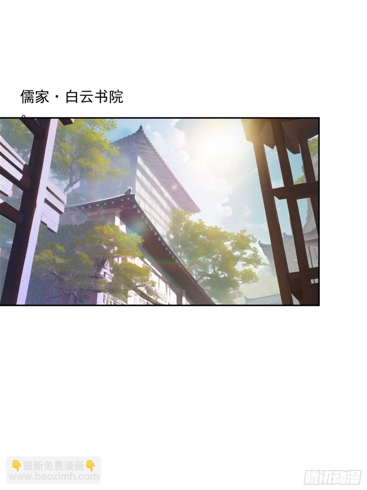 修真聊天羣 - 674 天道都沒一個好東西(1/2) - 3