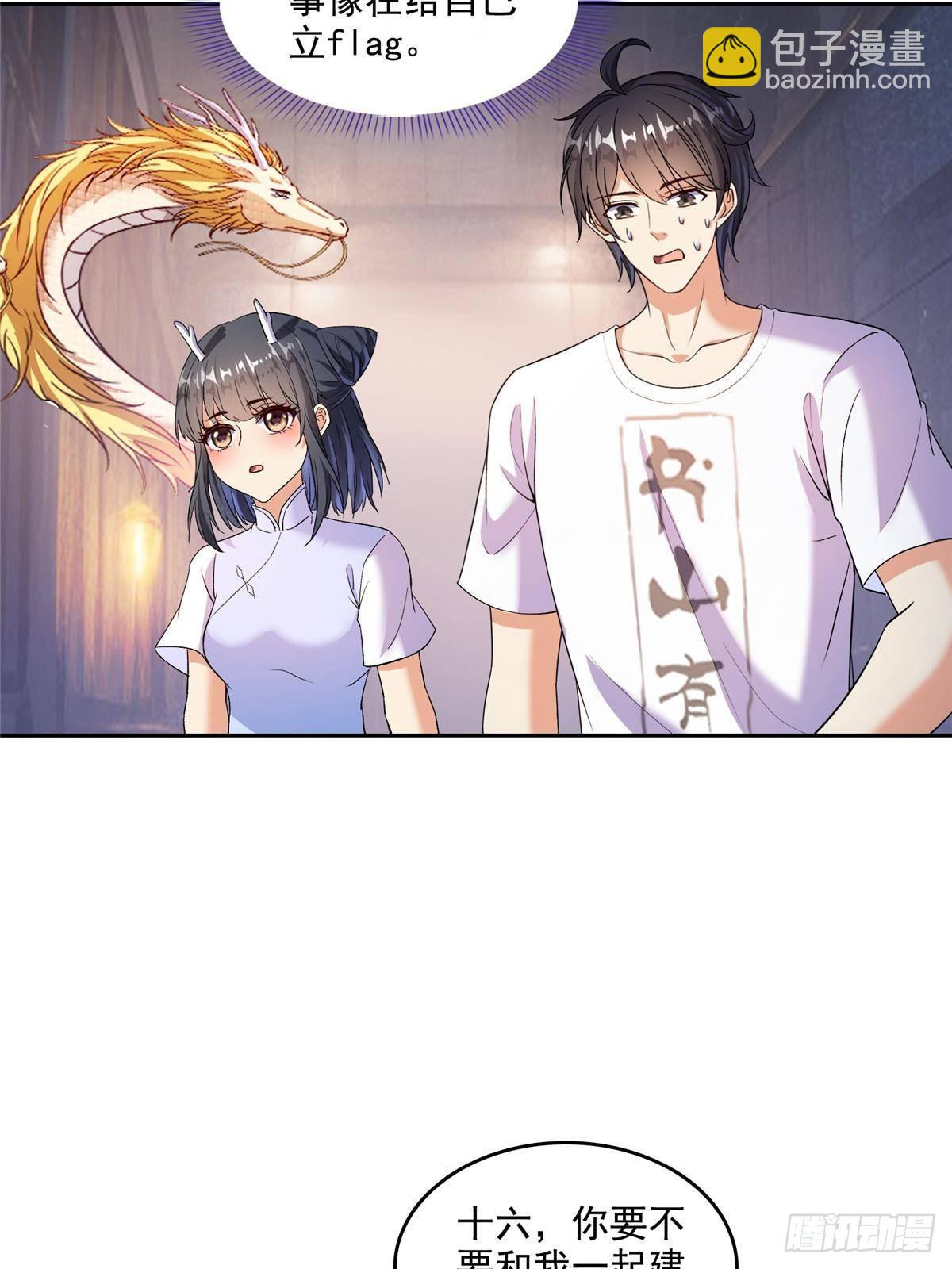 686 	在活着的时候给自己造一座墓？-第703话