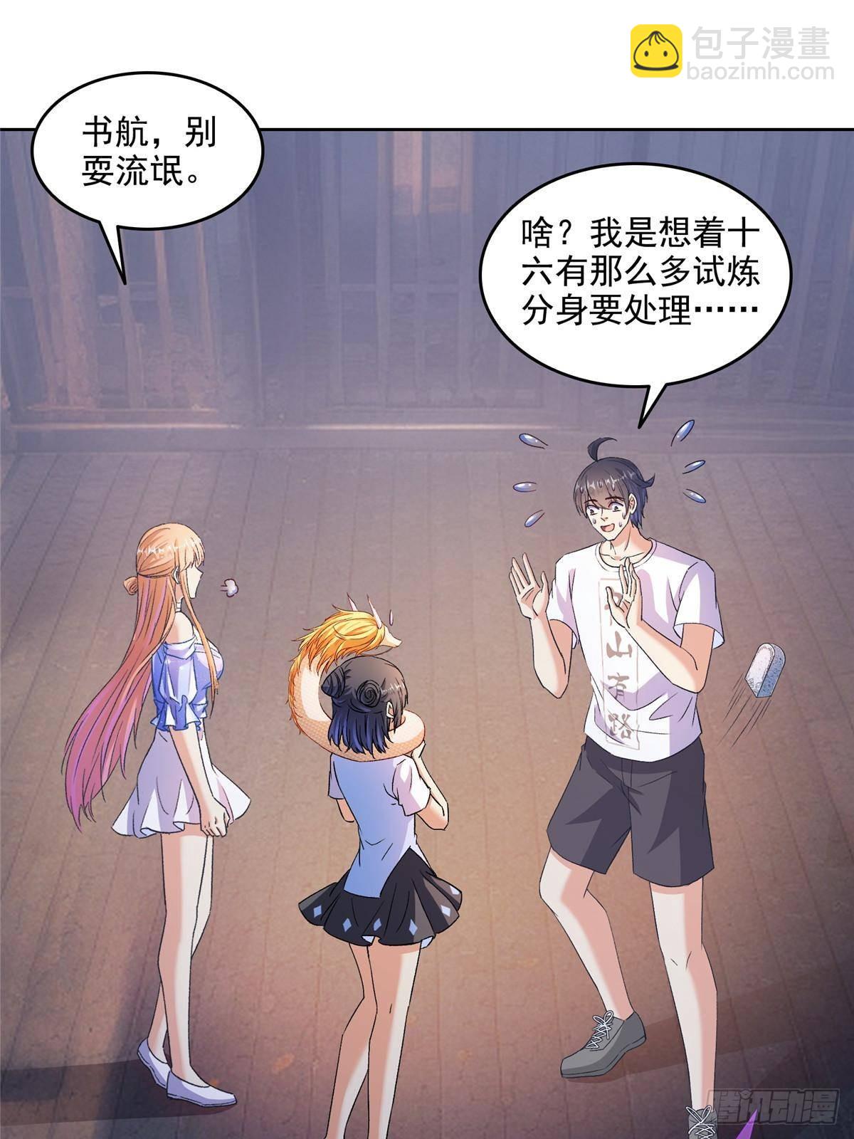 686 	在活着的时候给自己造一座墓？-第703话