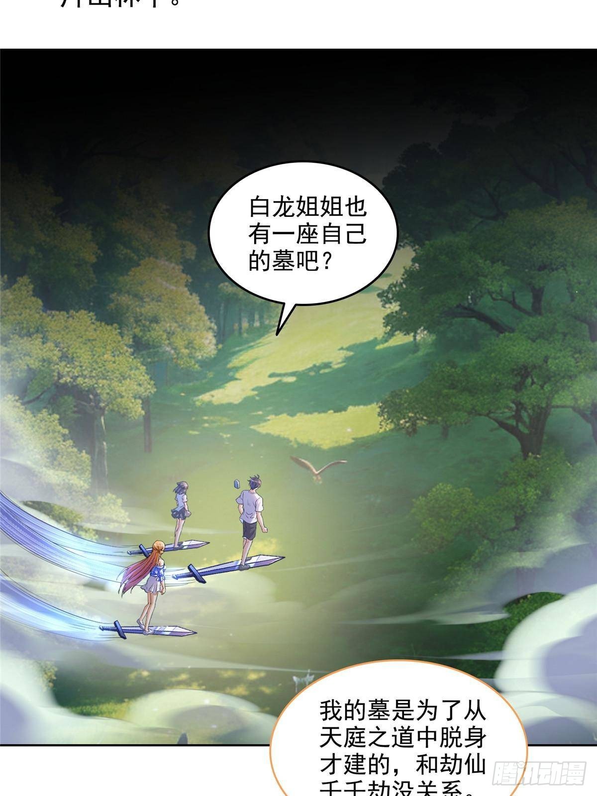 686 	在活着的时候给自己造一座墓？-第703话