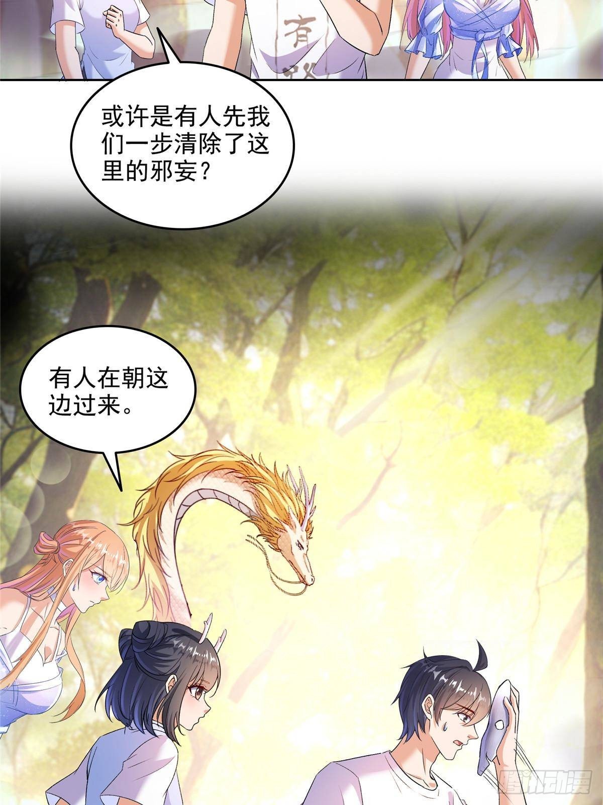 686 	在活着的时候给自己造一座墓？-第703话