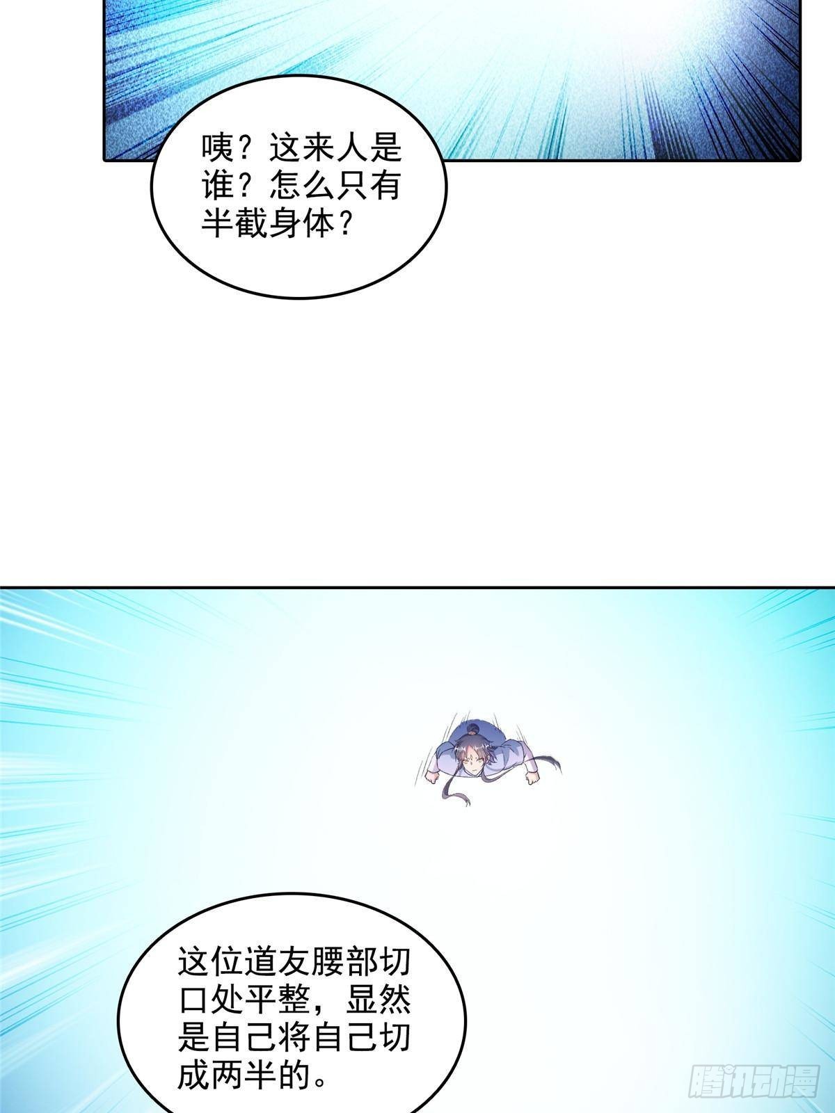 686 	在活着的时候给自己造一座墓？-第703话