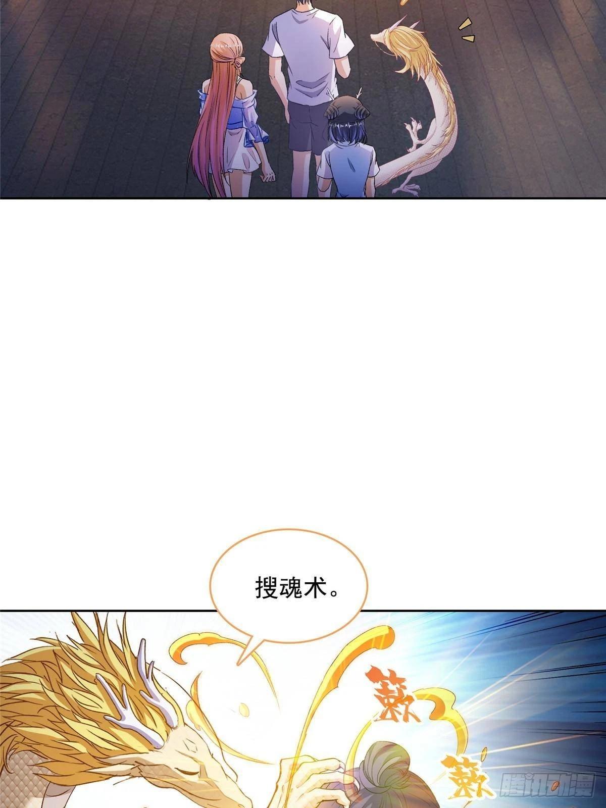 686 	在活着的时候给自己造一座墓？-第703话