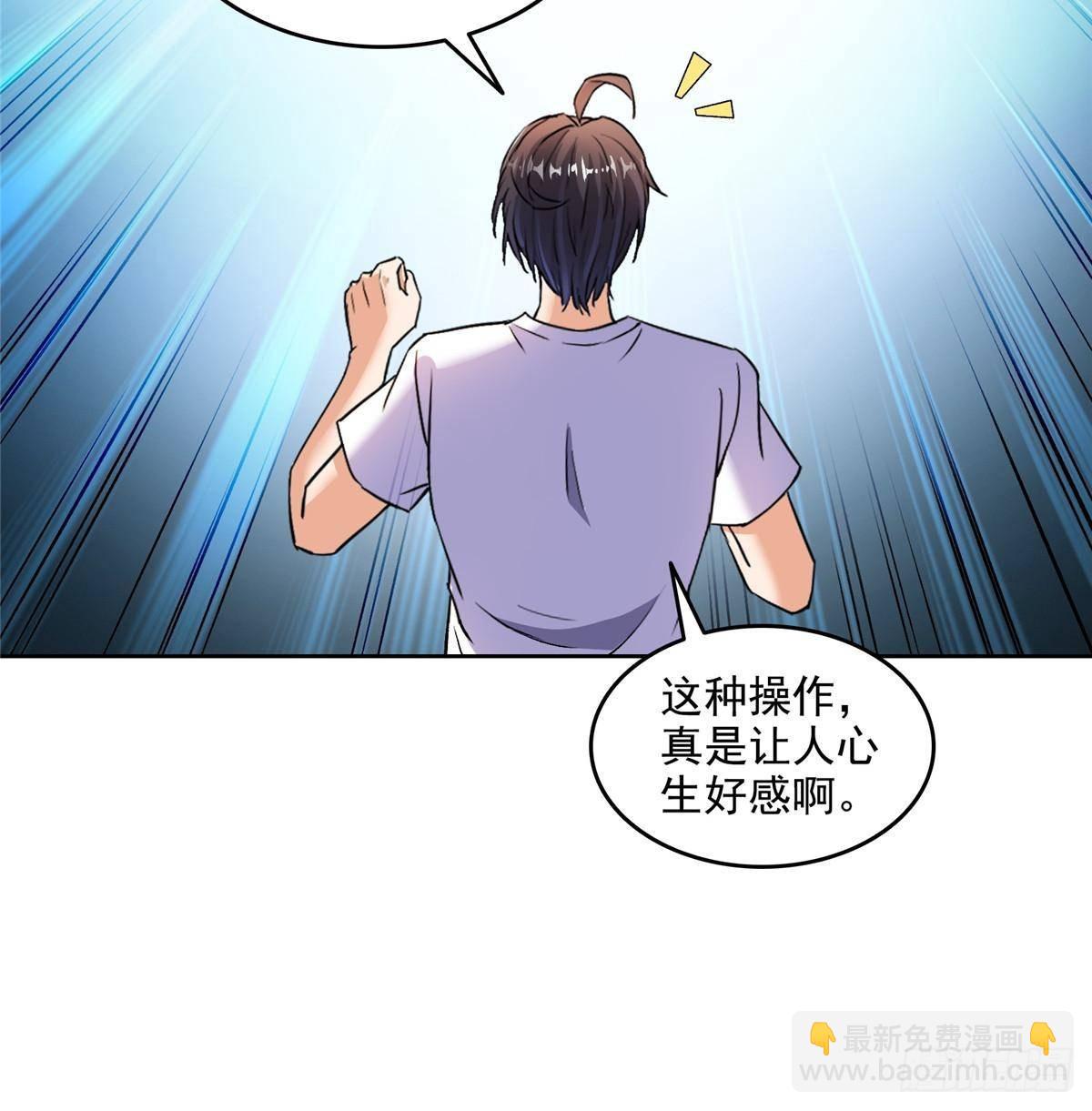 686 	在活着的时候给自己造一座墓？-第703话