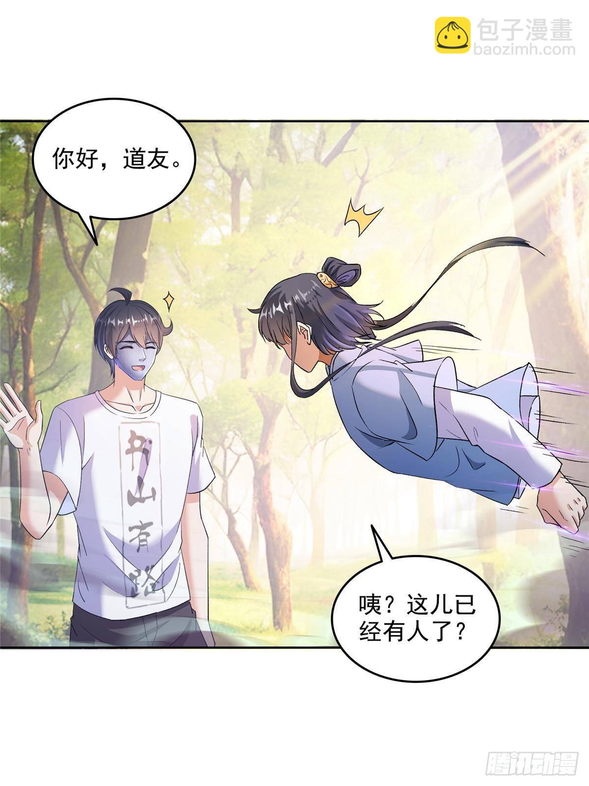 686 	在活着的时候给自己造一座墓？-第703话