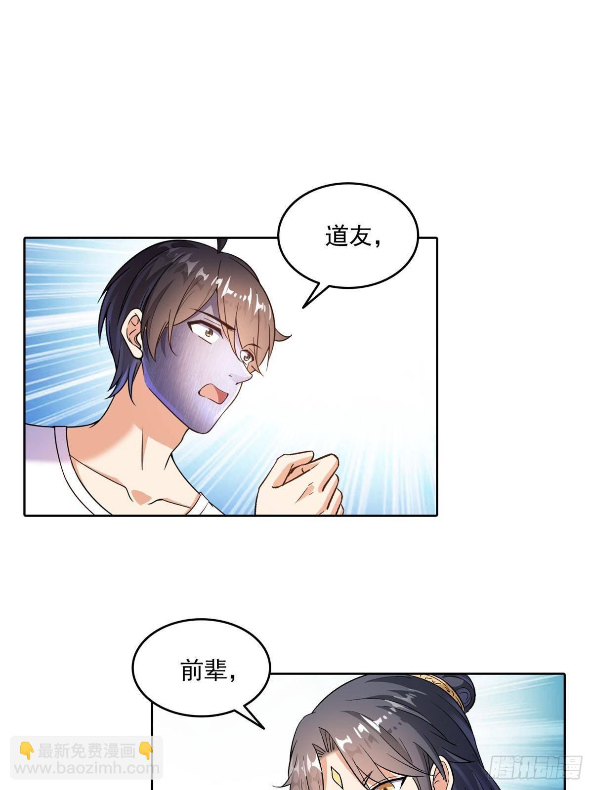 686 	在活着的时候给自己造一座墓？-第703话