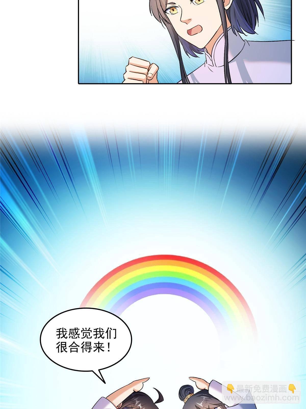 686 	在活着的时候给自己造一座墓？-第703话