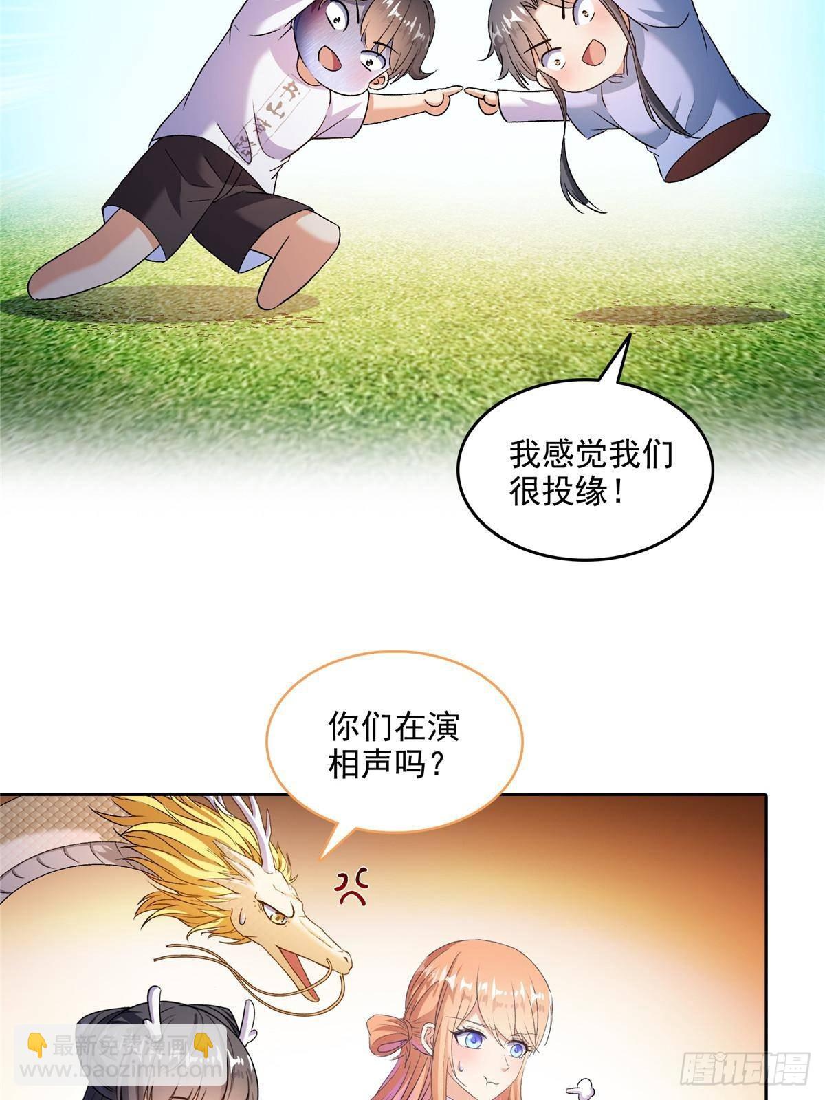 686 	在活着的时候给自己造一座墓？-第703话