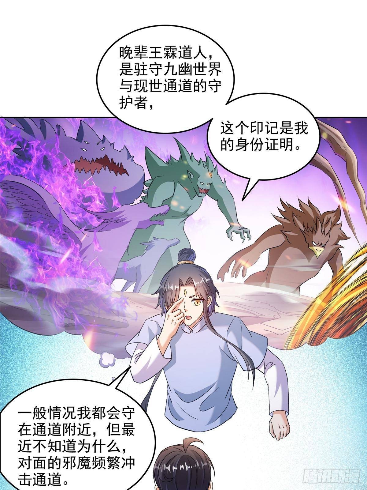 686 	在活着的时候给自己造一座墓？-第703话