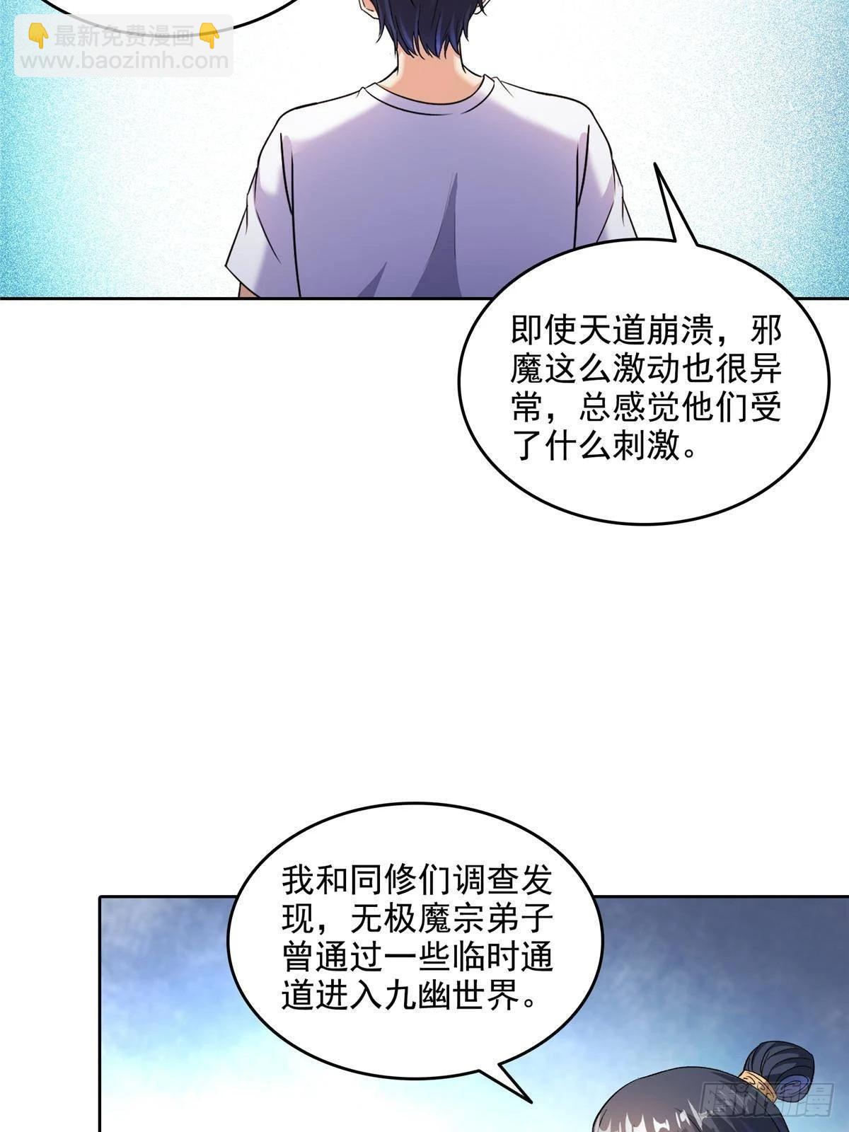 686 	在活着的时候给自己造一座墓？-第703话