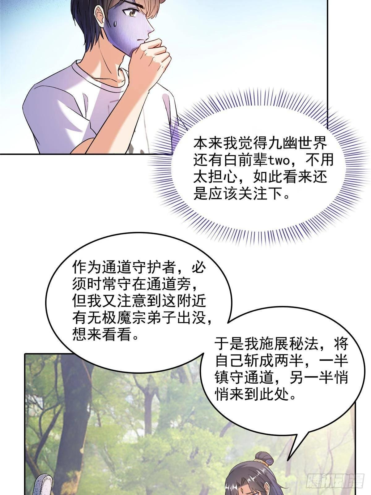 686 	在活着的时候给自己造一座墓？-第703话