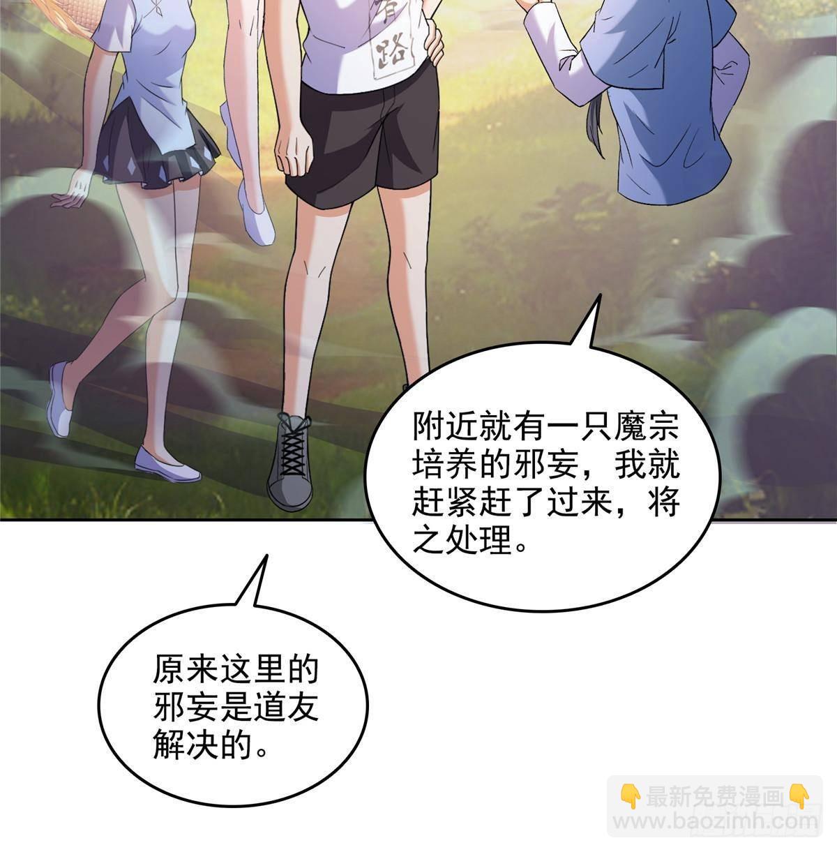 686 	在活着的时候给自己造一座墓？-第703话