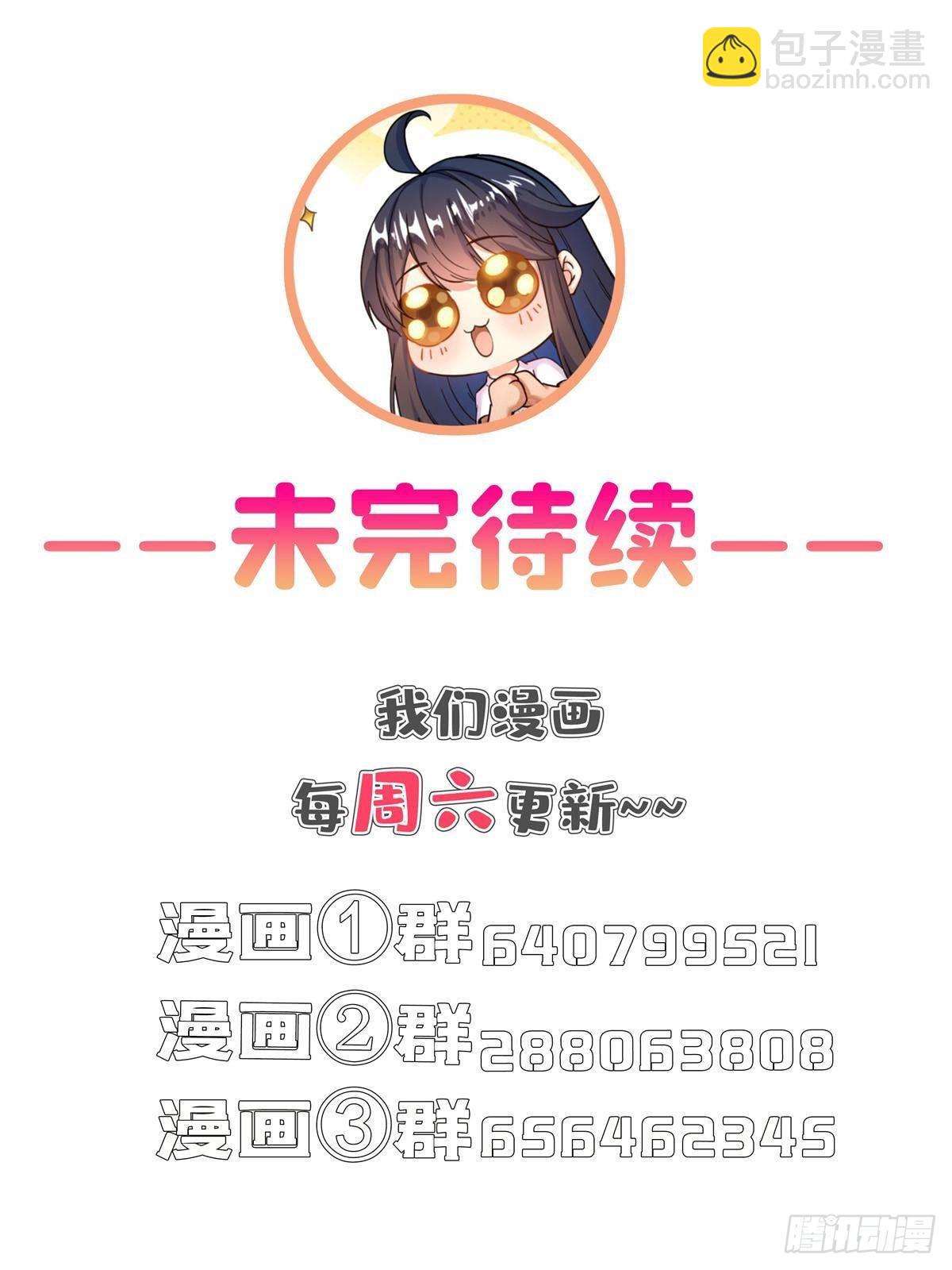 686 	在活着的时候给自己造一座墓？-第703话