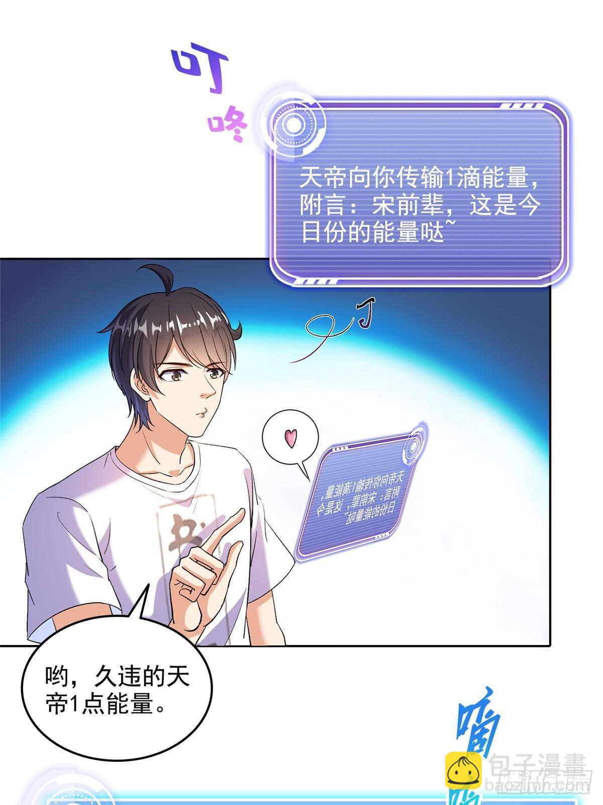 686 	在活着的时候给自己造一座墓？-第703话