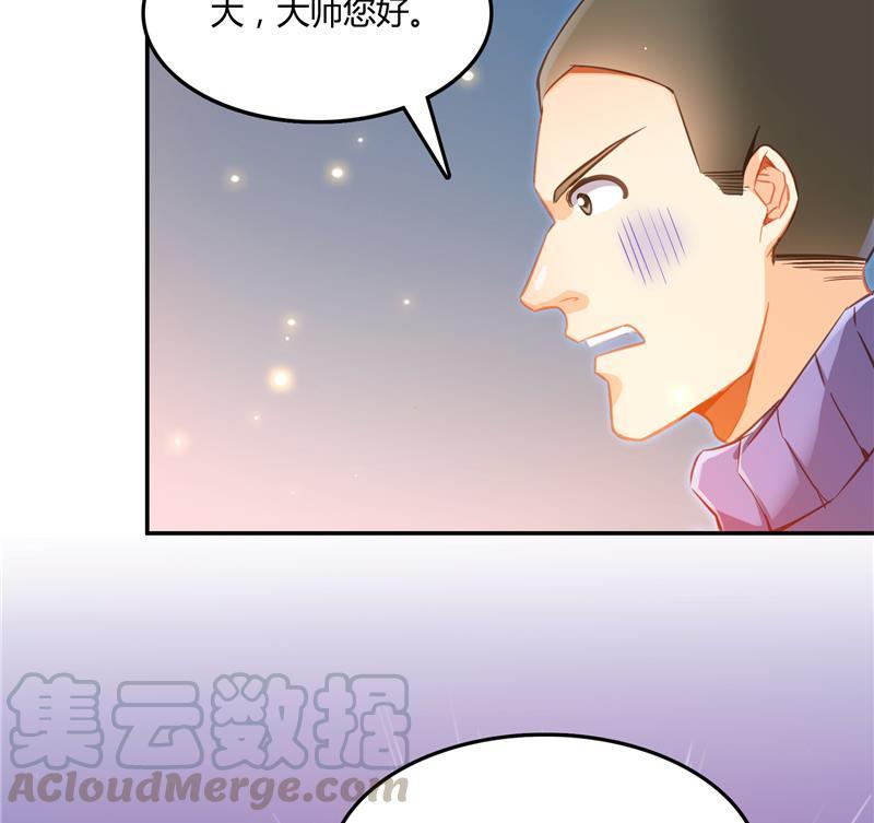 第79话 寒气仙箱？24