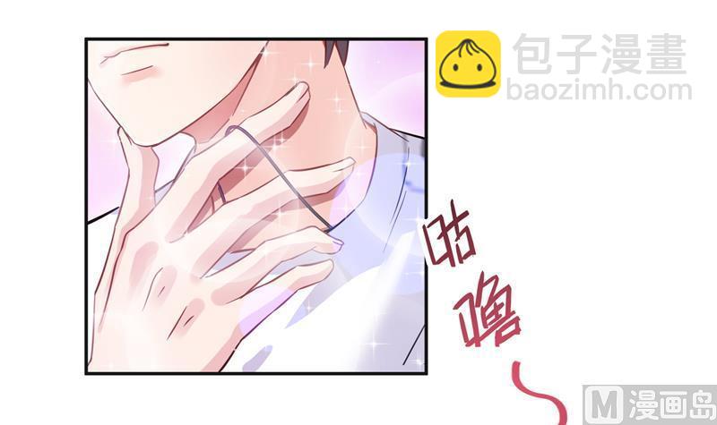 修真聊天群 - 第83话 契约灵鬼(2/2) - 2