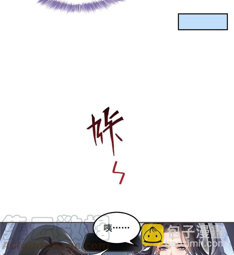 修真聊天群 - 第95话 今天又坚强活下来了！(1/2) - 6