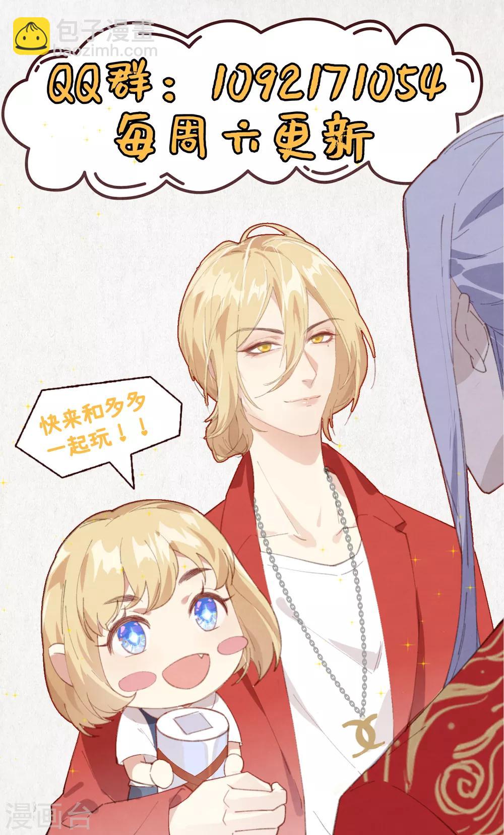 小剧场1 茶余饭后1-第11话