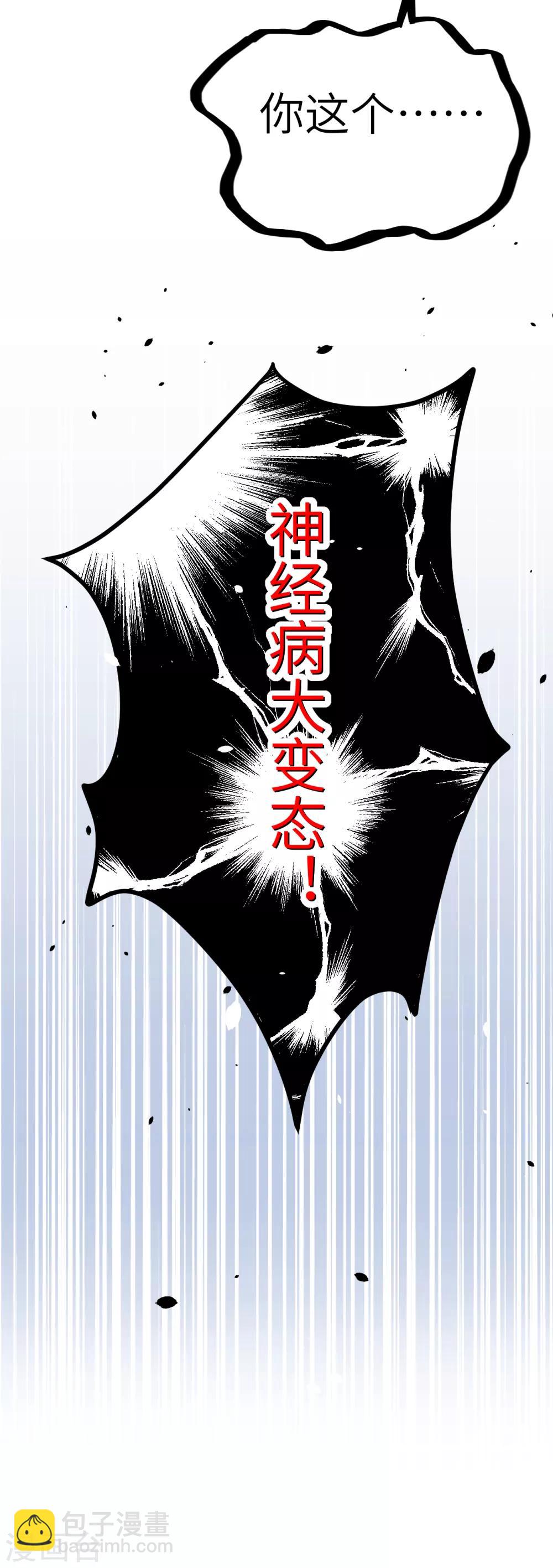 小剧场2 茶余饭后2-第13话