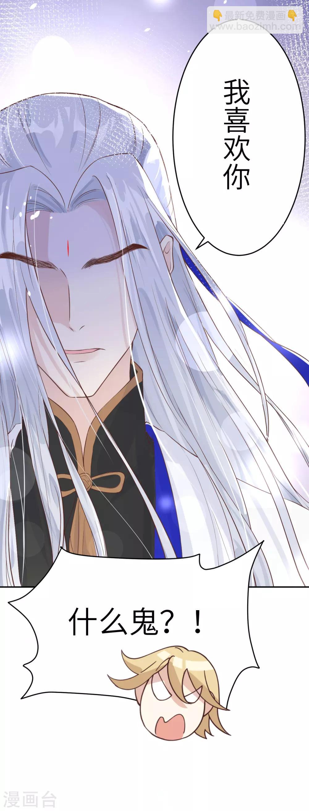 第14话 ~我喜欢你~-第17话