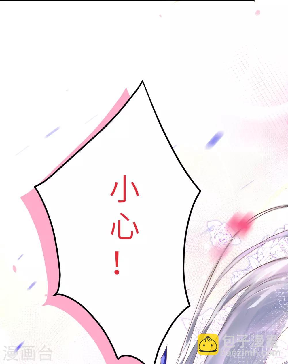 第14话 ~我喜欢你~-第17话