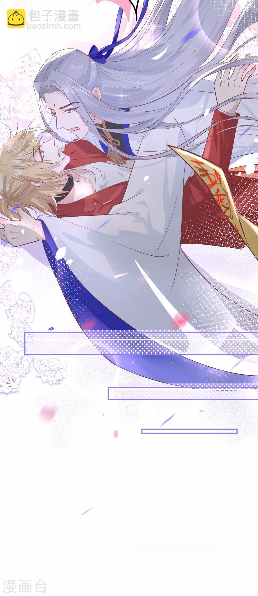 第14话 ~我喜欢你~-第17话