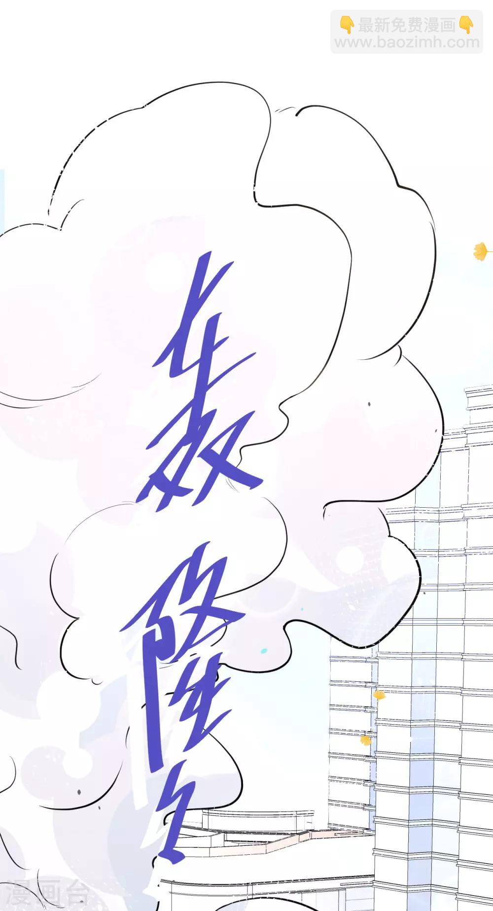 第14话 ~我喜欢你~-第17话