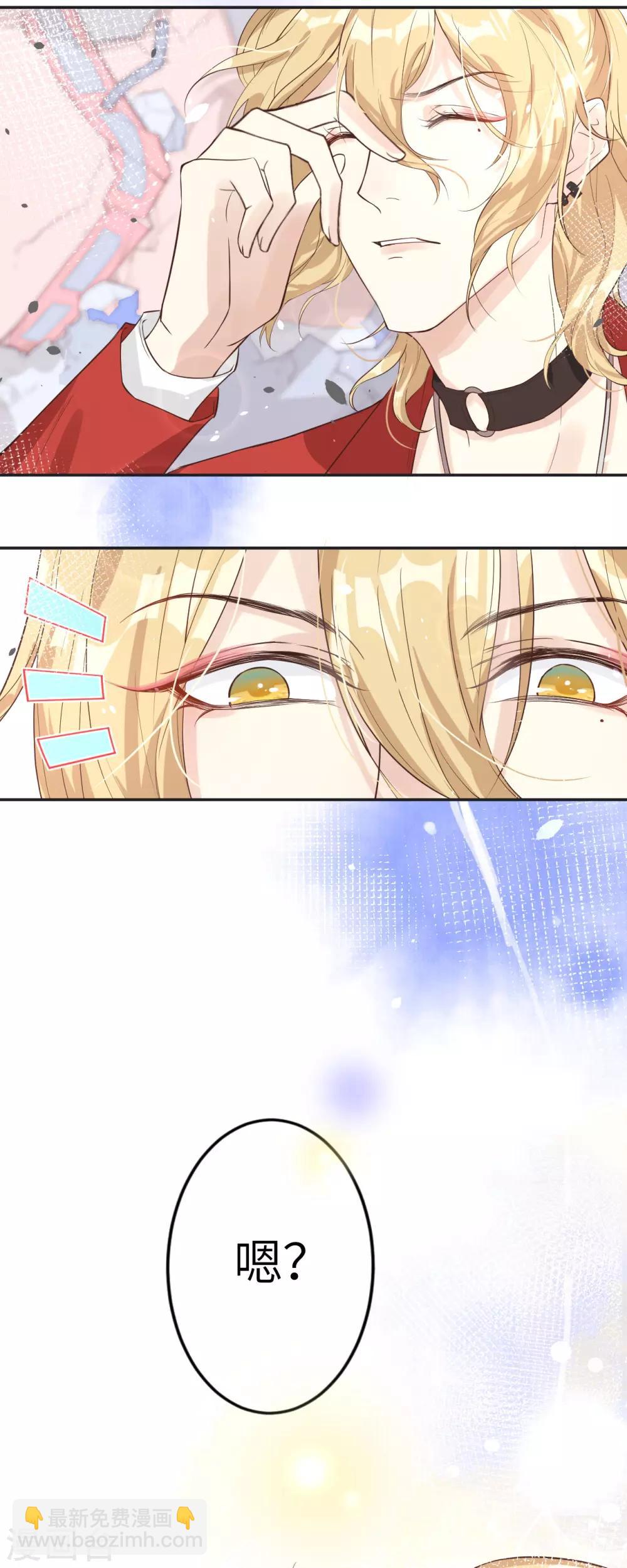 第14话 ~我喜欢你~-第17话