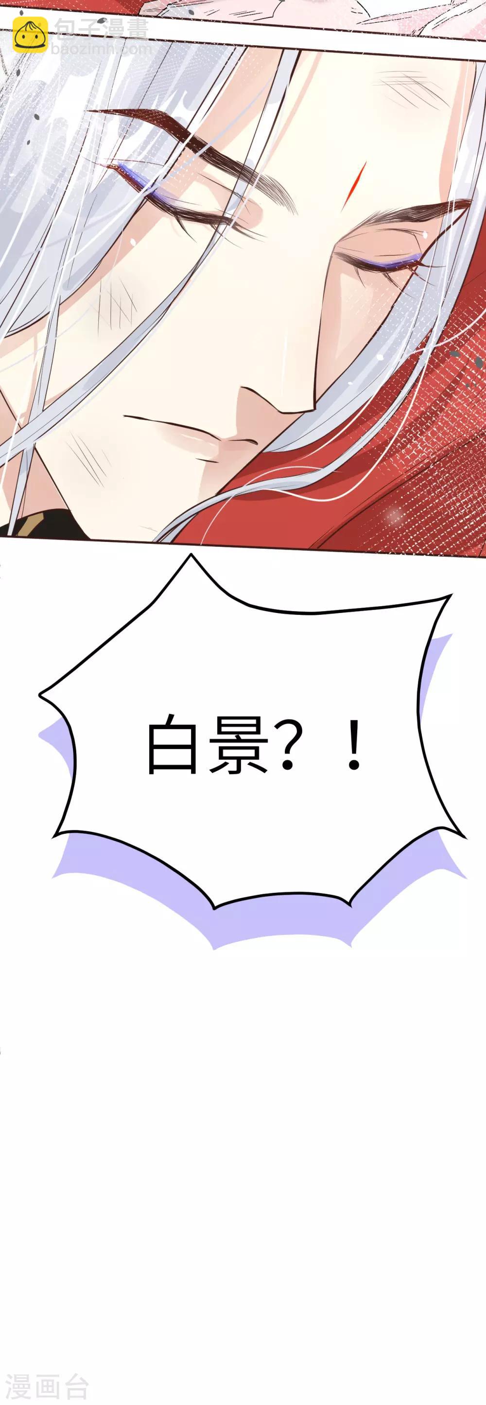 第14话 ~我喜欢你~-第17话