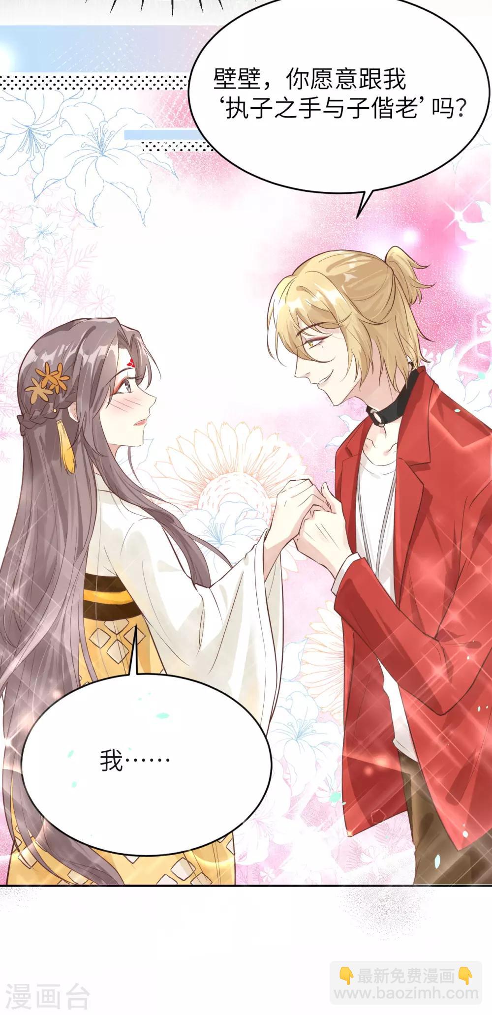 第14话 ~我喜欢你~-第17话