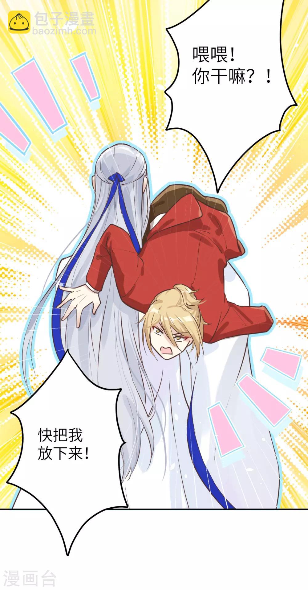 第14话 ~我喜欢你~-第17话