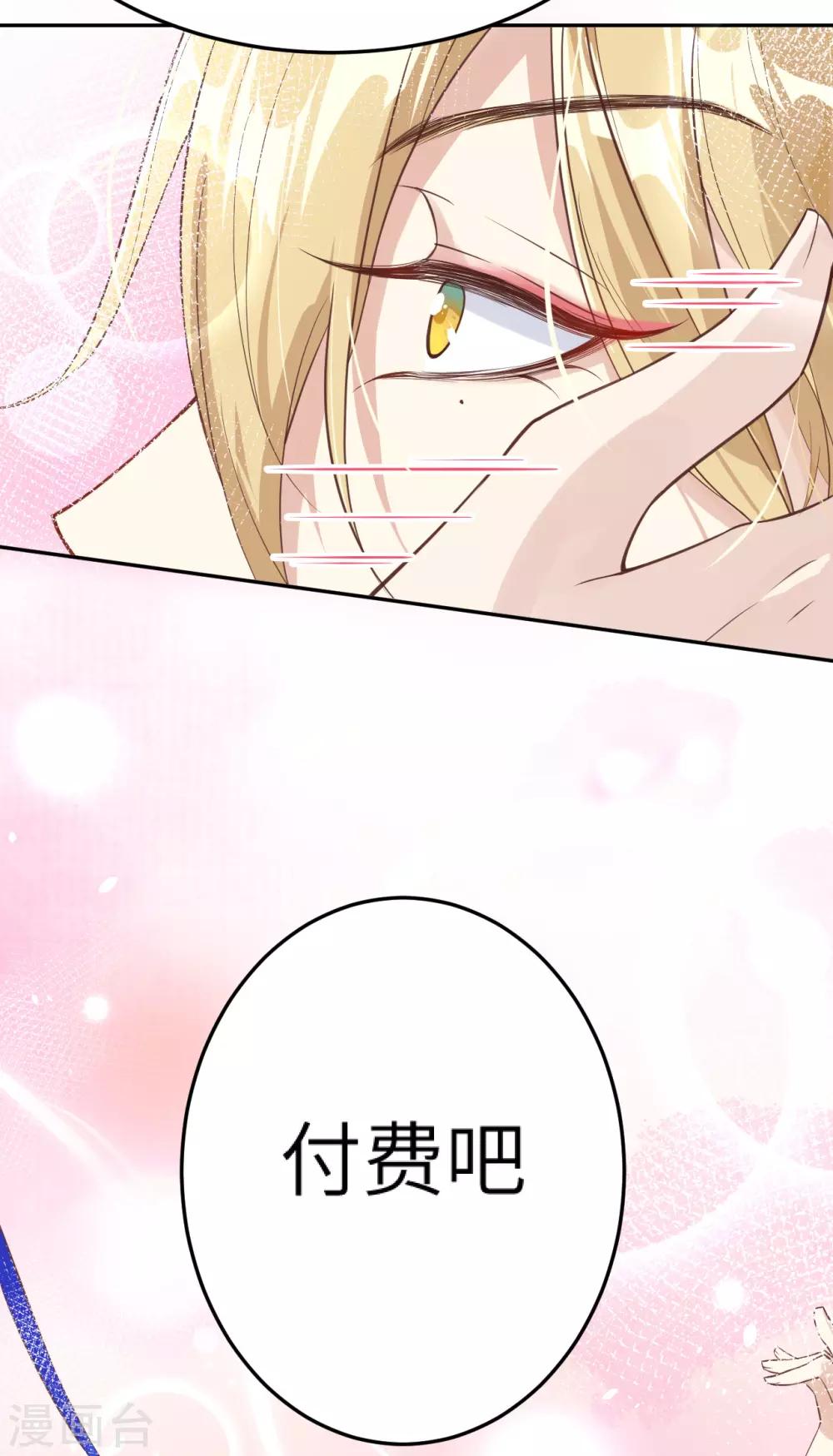 重要通知-第19话