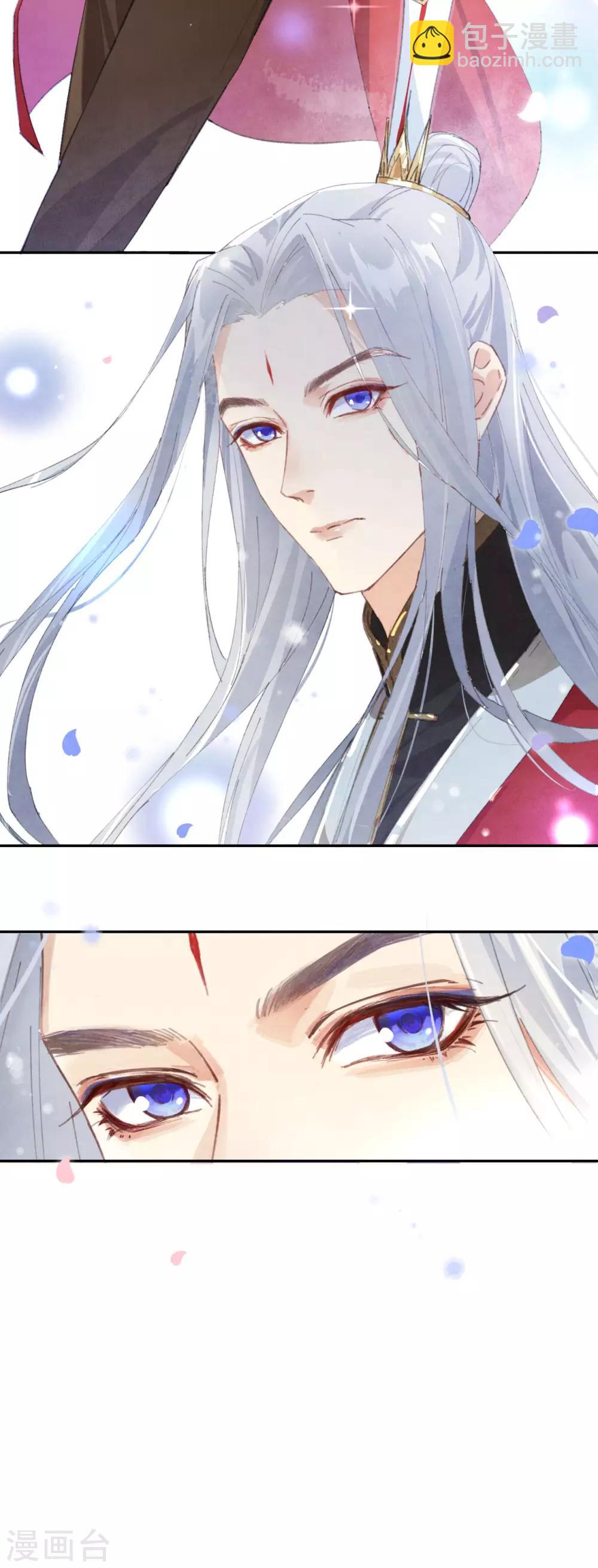 第2话 嗨，我来抢亲的！-第3话