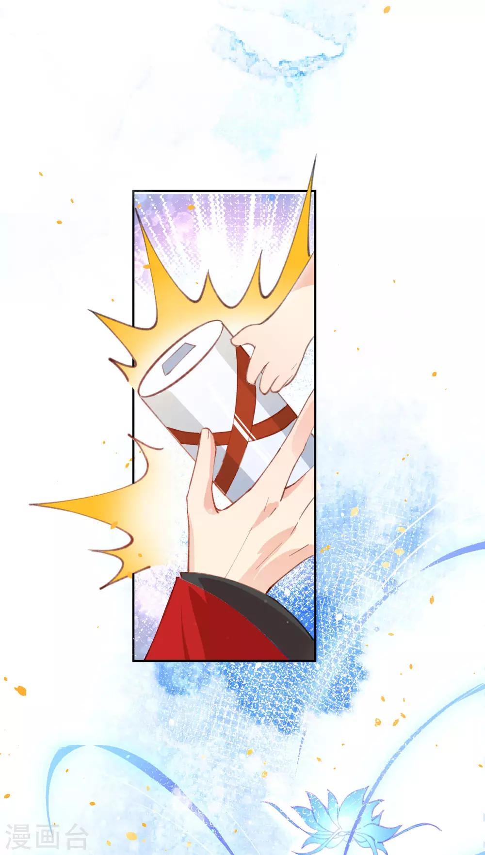 第2话 嗨，我来抢亲的！-第3话