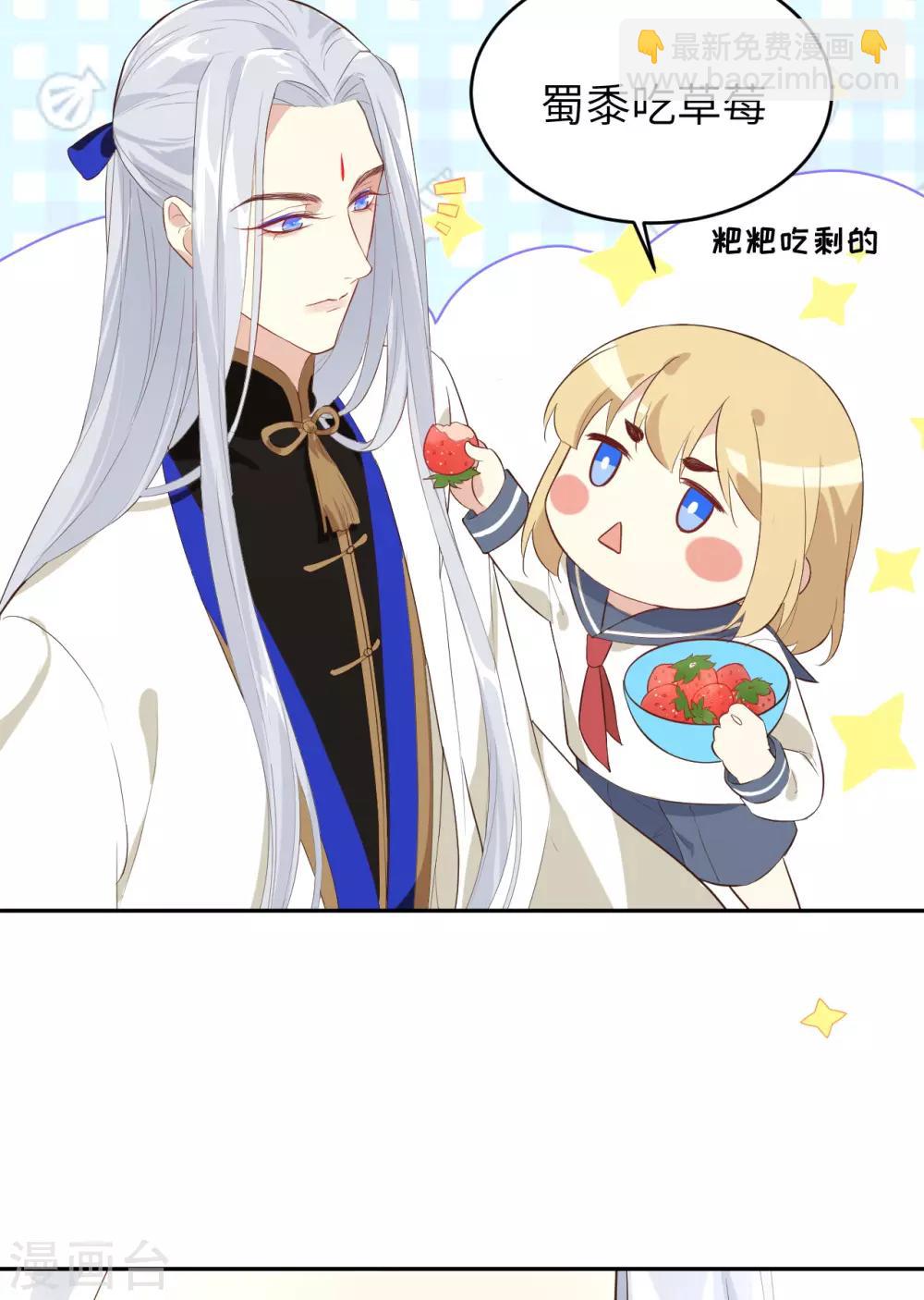 第17话 ~手，有点温暖~-第21话