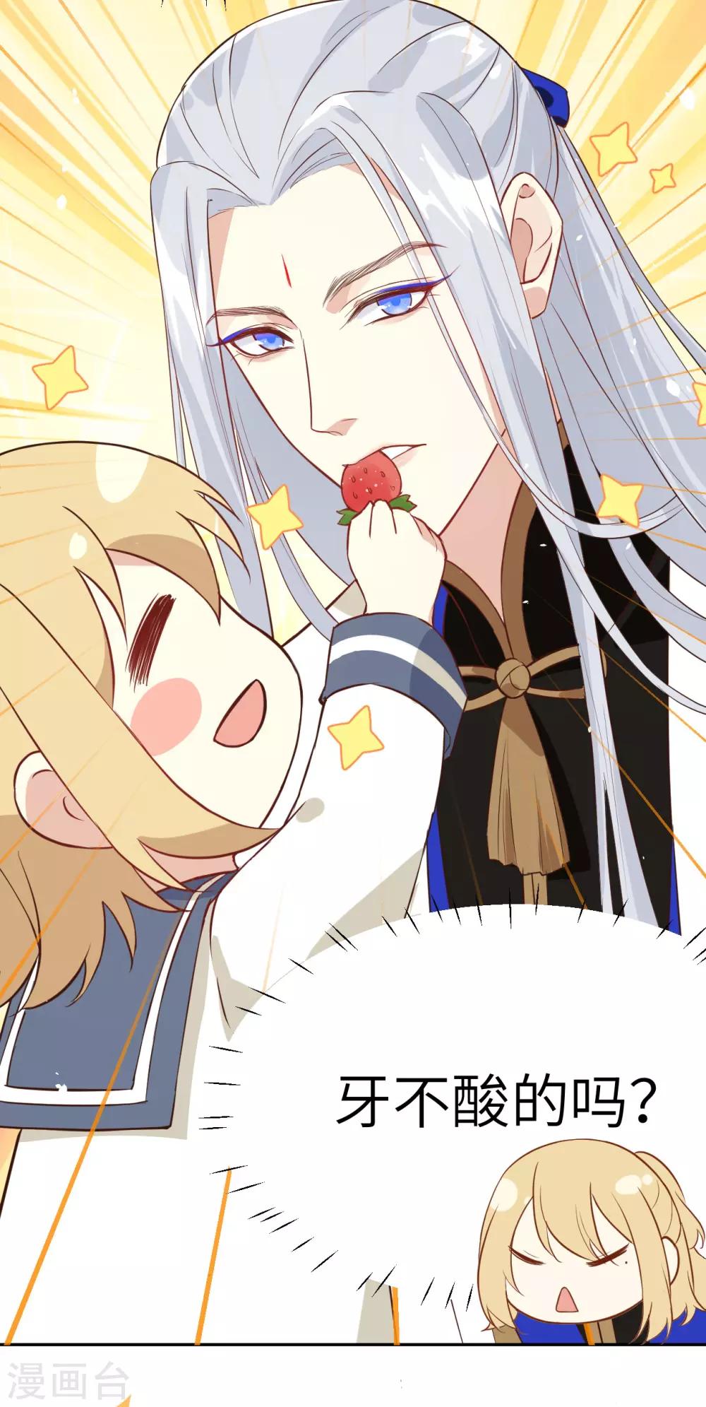 第17话 ~手，有点温暖~-第21话