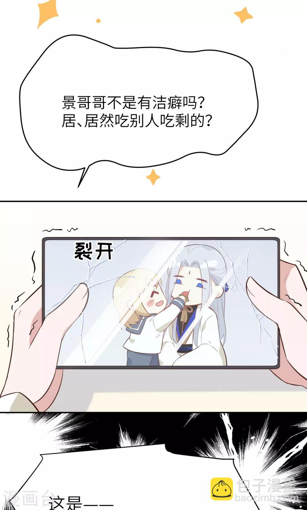 第17话 ~手，有点温暖~-第21话