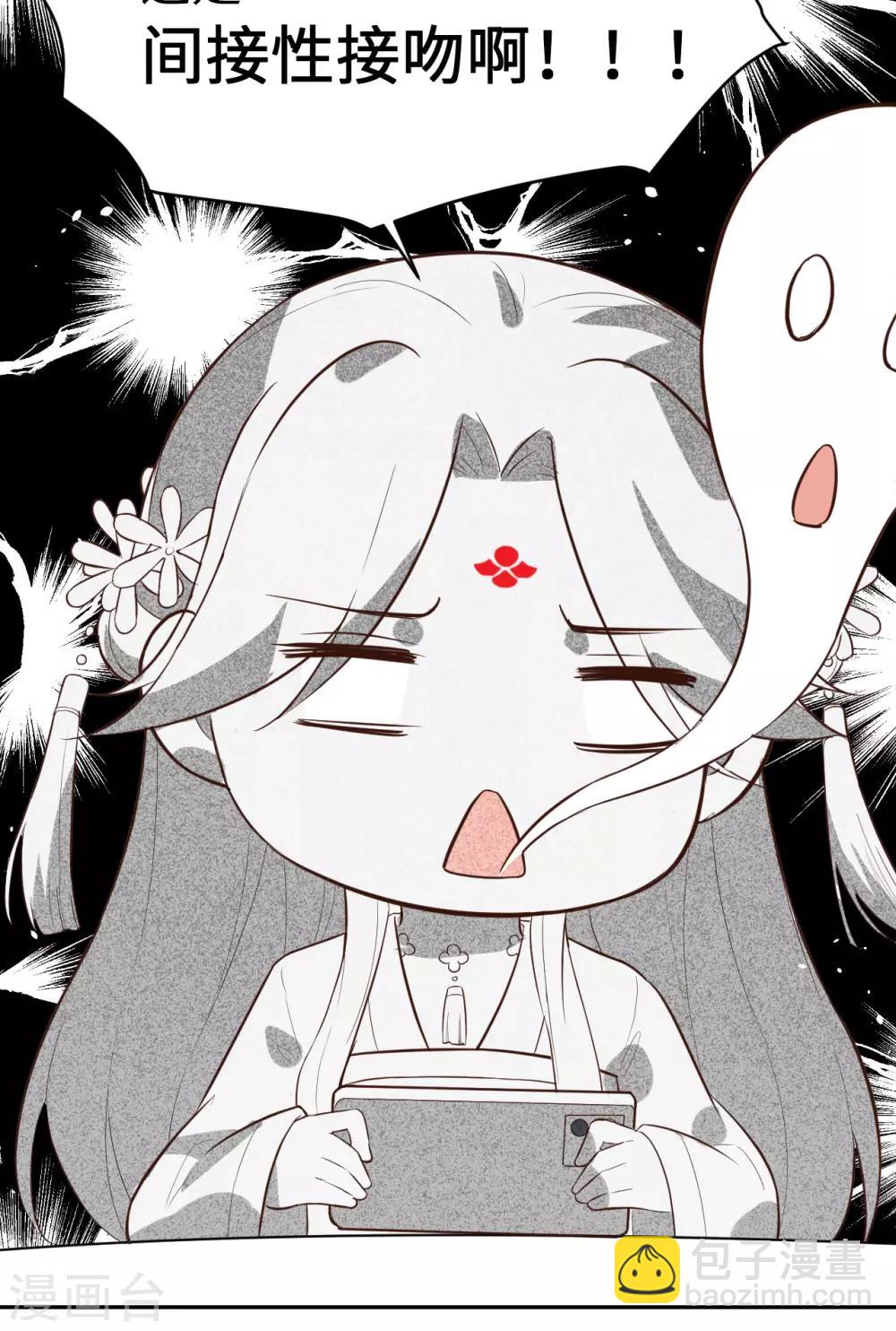 第17话 ~手，有点温暖~-第21话